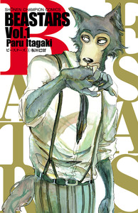 Cover of BEASTARS volume 1.